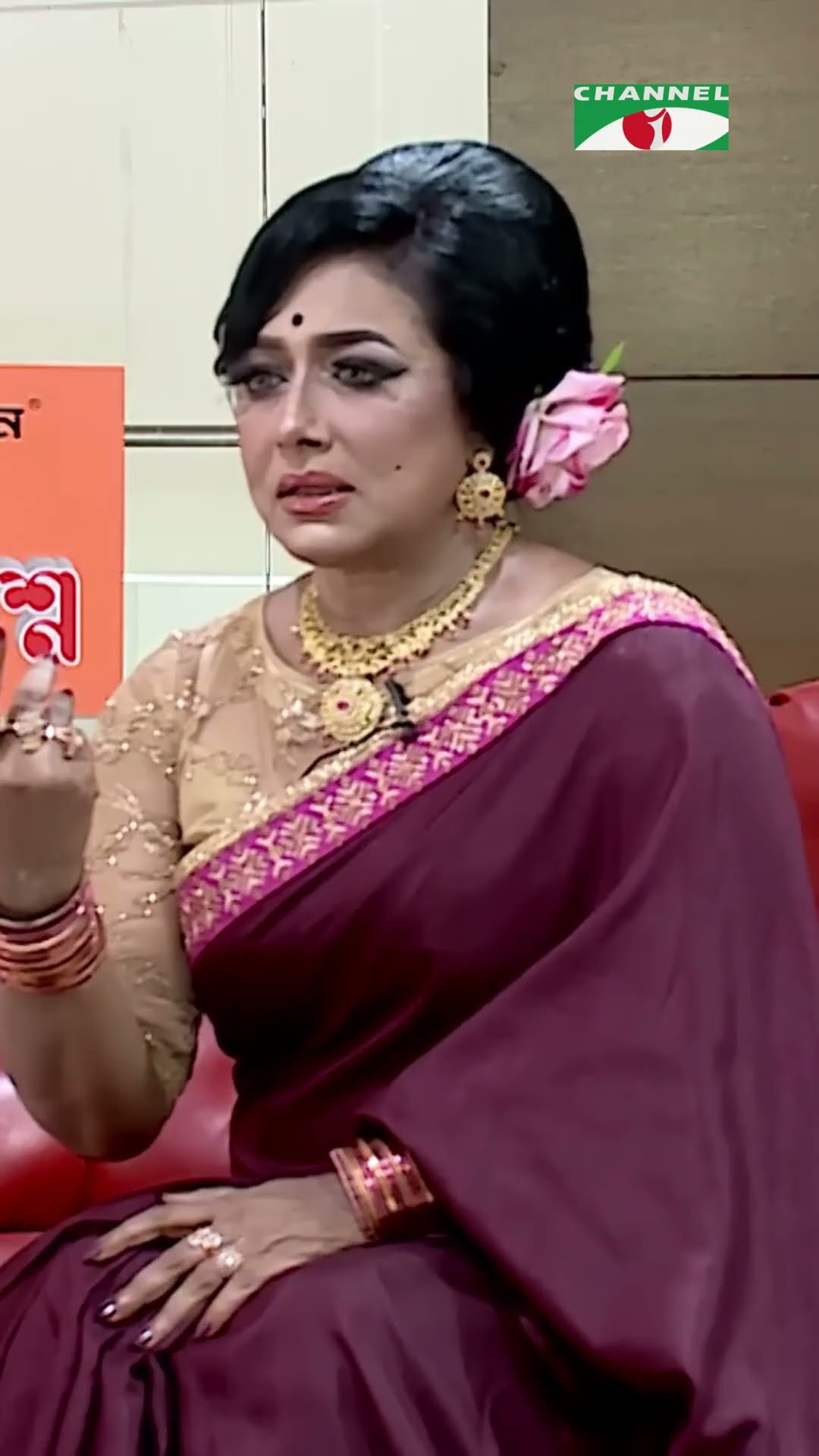 সাংবাদিক ও শিল্পীদের সম্পর্ক নিয়ে কথা বললেন চিত্রনায়িকা রোজিনা #shorts