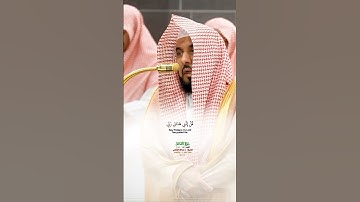من جاء بالحسنة فله عشر أمثالها_سورة الأنعام _تصلاة الفجر 16 ذوالقعدة 1446هـ_الشيخ أ.د عبدالله الجهني