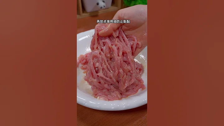 就这个鱼香肉丝，每次都能干三大碗米饭 #大人小孩都爱吃 #家常菜 #阿见 #下饭菜 #天天相见厨房 - 天天要闻