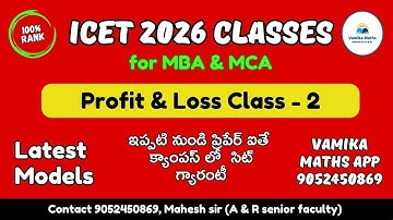 ICET (MBA & MCA) 2026 Classes || Profit & Loss Class 2 Latest Models by Vamika Maths app #icet2026