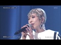 加藤ミリヤ - ROMANCE [live]