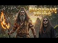 भगवान परशुराम | Lord Parashuram Rap song | MT |