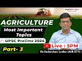 Part 3  complete agriculture for upsc prelims 2024  100 probability topics  current  static