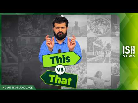 Do These Words Have Different Meanings? | THIS vs THAT | ISH News