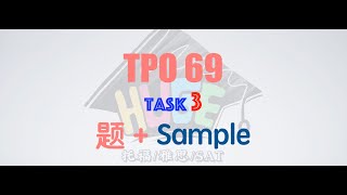 托福口语 | 综合口语 TPO 69 T3 Sample（Brand Revival）