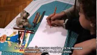 Майчина обич