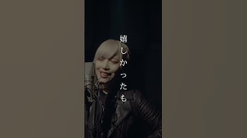 ReoNa「VITA -The Days-」Music Video #shorts #reona #sao #vita