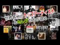 『ビートルズと私』予告編