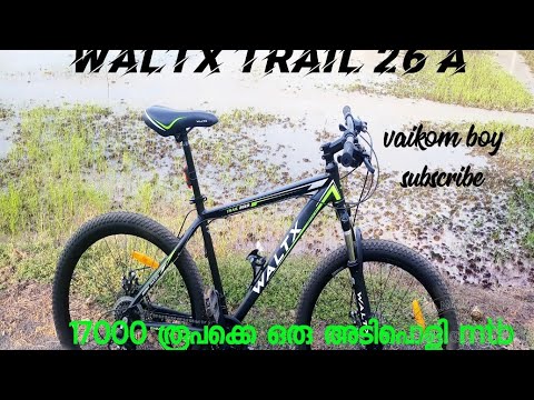 waltx trail 26 t mountain cycle review