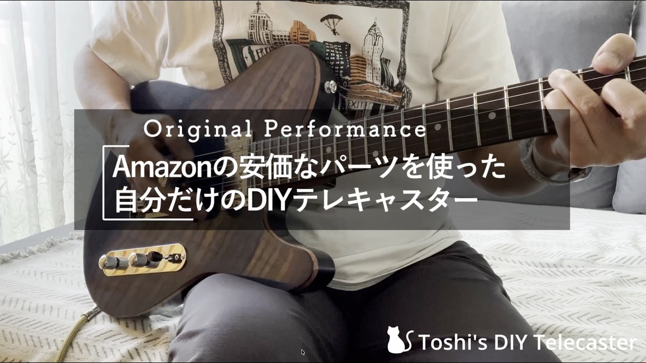 Amazonの格安パーツでテレキャスターを自作 | Original Performance