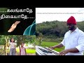    kalangathey thigayathey  ananth jeevan  song for orphans 