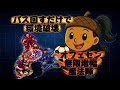 【緊急】オフェンスセンスが∞になりました。
