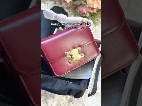 Сумка жіноча шкіряна бордова через плече з металевою застібкою, видео 1