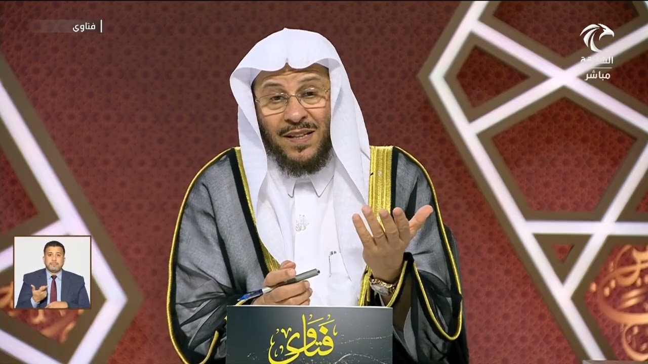 سلسلة من حلقات برنامج فتاوى 16/12/2024 عزيز فرحان العنزي