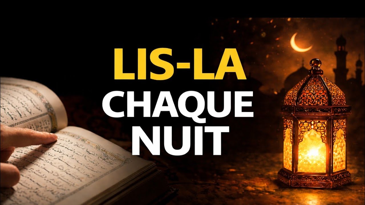 La sourate que le Prophète ﷺ récitait avant de dormir