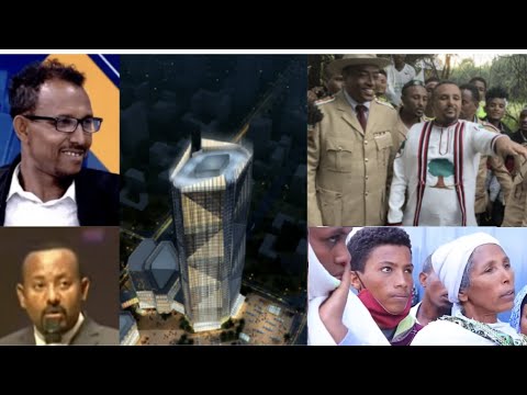 ቪዲዮ: አሁንም ባንኮች ይዘረፋሉ?