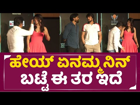Thothapuri : ಹೇಯ್ ಏನಮ್ಮ ನಿನ್ ಬಟ್ಟೆ ಈ ತರ ಇದೆ |Jaggesh | Daali Dhananjay | Aditi | kiccha sudeep |SStv Thothapuri : ಹೇಯ್ ಏನಮ್ಮ ನಿನ್ ಬಟ್ಟೆ ಈ ತರ ಇದೆ |Jaggesh | Daali Dhananjay | Aditi | kiccha sudeep |SStv