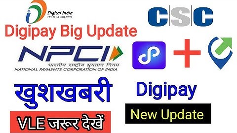 DIGIPAY NEW UPDATE | DIGIPAY BIG UPDATE CSC | csc news | csc latest update | csc today update