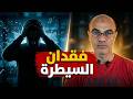                                                                                      حالتي