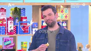 Ο Πέτρος Συρίγος "τρόλαρε" την Κατερίνα Καινούργιου: «Ρε Δημήτρη, τι με δείχνεις;»