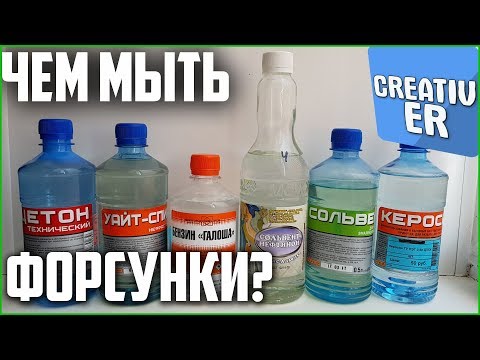 ЧЕМ МЫТЬ ФОРСУНКИ? Стенд для промывки форсунок своими руками Серия 10 #стенд  #stend