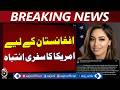 US Travel Warning Afghanistan | Taliban Regime Isolation | Level 4 Advisory - Aaj Pakistan News