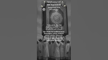 سورة الفتح 26/22 turk/arab#تلاوة #quran