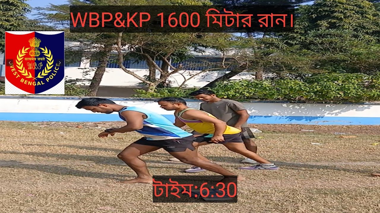 রানিং করার সহজ নিয়ম//এইভাবে রানিং করলে সবার মাঠ কমপ্লিট হবে//