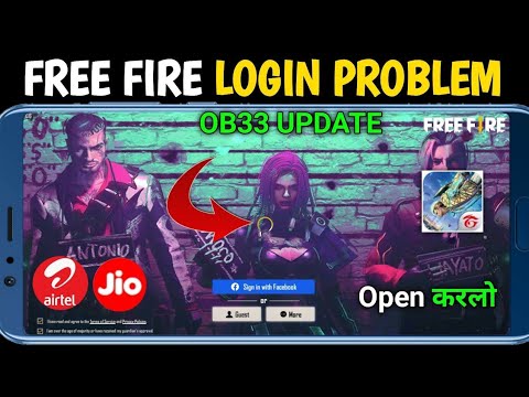 Free Fire LogIn Problem Today||Free Fire LogIn Nahi Ho Raha hai | FF Login Problem Solve / login
