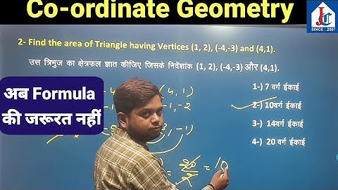 Co-ordinate geometry Best Concept/Short Tricks by Kuldeep Sir Part-02