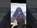 les femmes maliennes🇲🇱 qui font des shikrs 👂👂👂👍👍👍♥️♥️♥️ #viralvideo
