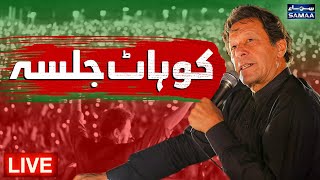 LIVE - PTI Jalsa Kohat - Imran Khan Speech Today - PTI Power Show - SAMAA TV