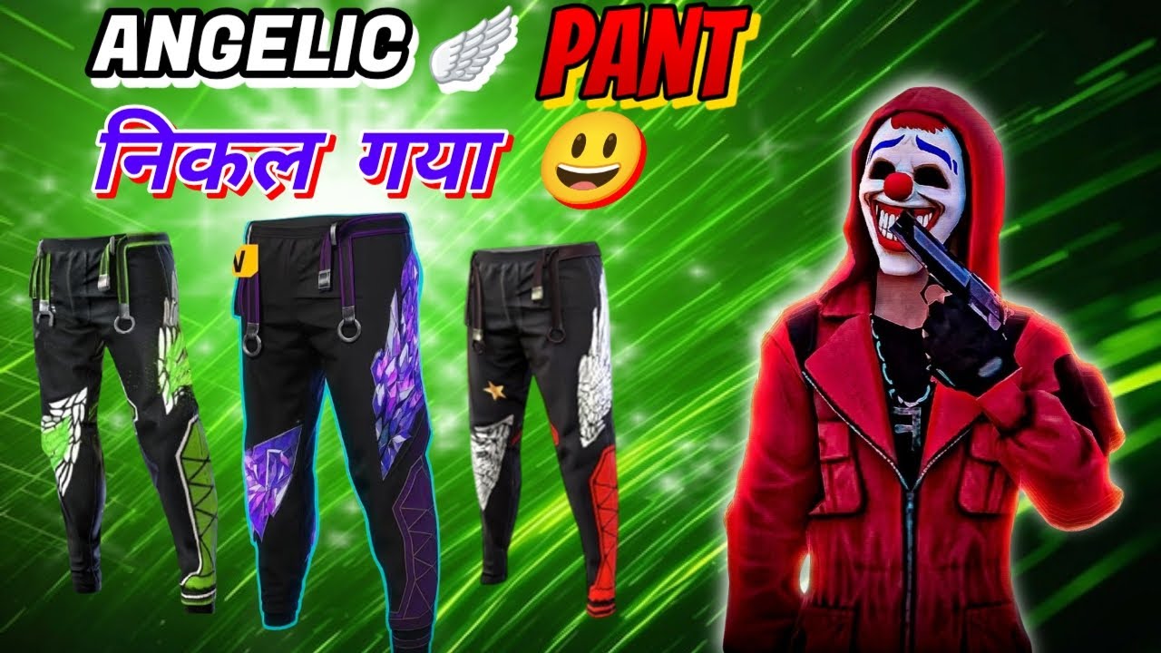 Angelic 🪽 Pant निकल गया 😃 Freefire Gaming video #freefire #gaming #marchwargameryt  