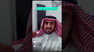 الدكتور عبدالعزيز العثمان الساعه الحيوية اليومية للإنسان