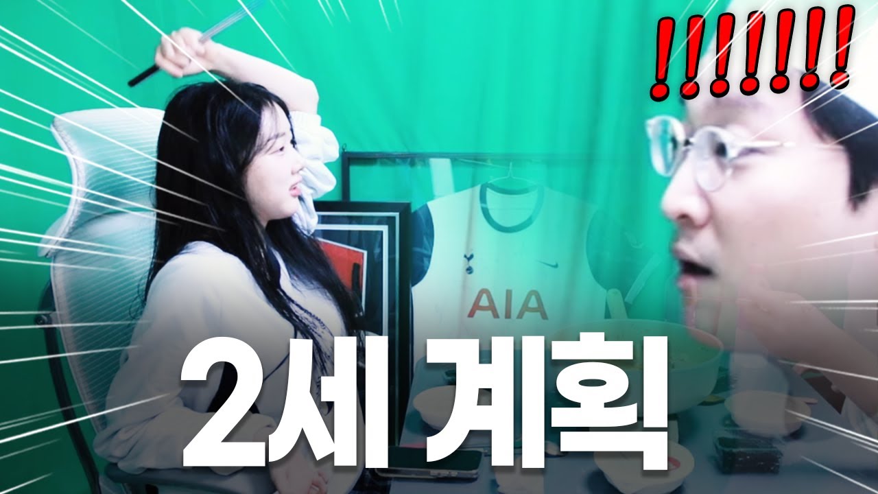 [상트콤] 우리도 이제 아기를 엌..