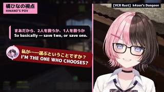 4 VSPO Girls vs k4sen's Dungeon | VCR Rust | Hinano's POV [ENG SUB]