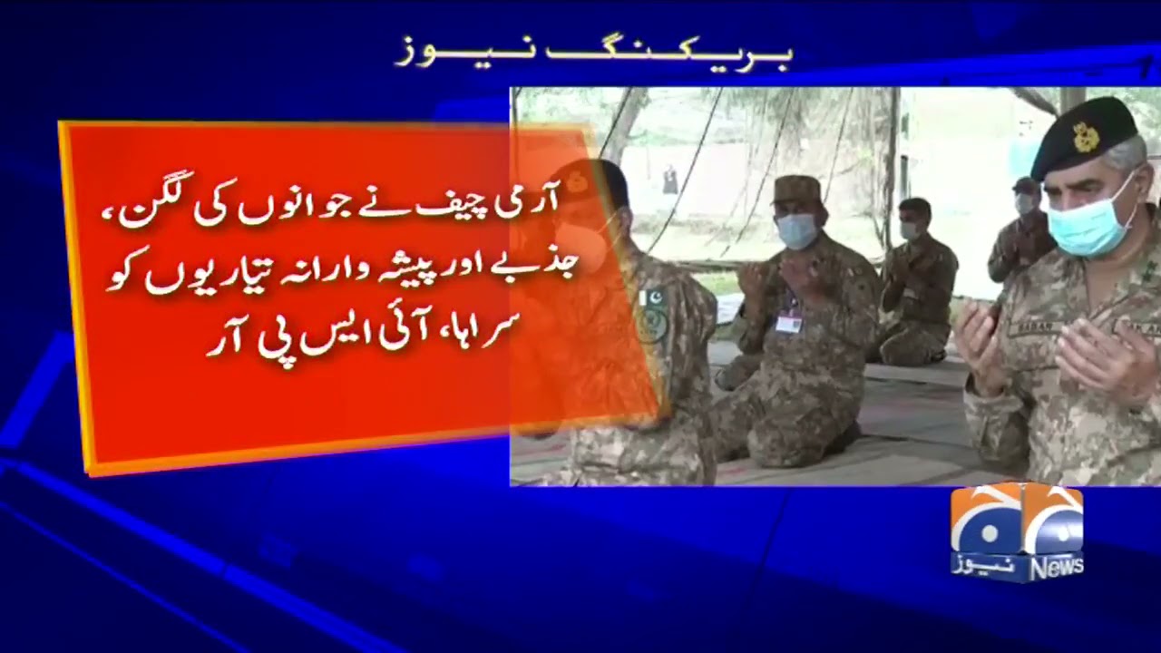 Pakistani Army Chief Offers Eid Prayer With Troops At LoC