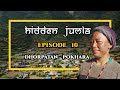 DHORPATAN - POKHARA | HIDDEN JUMLA | EXPLORE NEPAL | DULUWA | EPISODE - 10 |