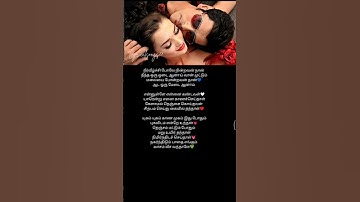 pookale satru