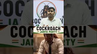 cockroach janata party #hemantsir #hemant #hemant #durgeshsir