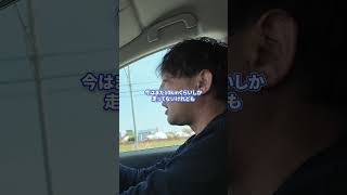 【驚きの実燃費】架装したフリードで下道＆高速を走った結果…