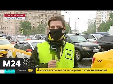 "Утро": индекс самоизоляции в Москве оценивается в 3,6 - Москва 24