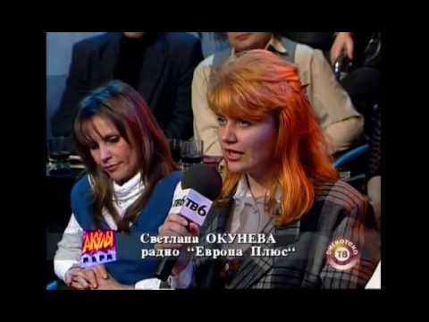 Парк Горького - интервью 1995 / Gorky Park - interview 1995