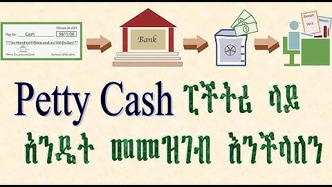 Excel How to Record Petty Cash on Peachtree in Amharic