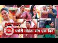 Glory Mohanta’s Exclusive Day Out: Ishq Junooni’s Kusum Shares Laughter & Heartfelt Confessions |SBB