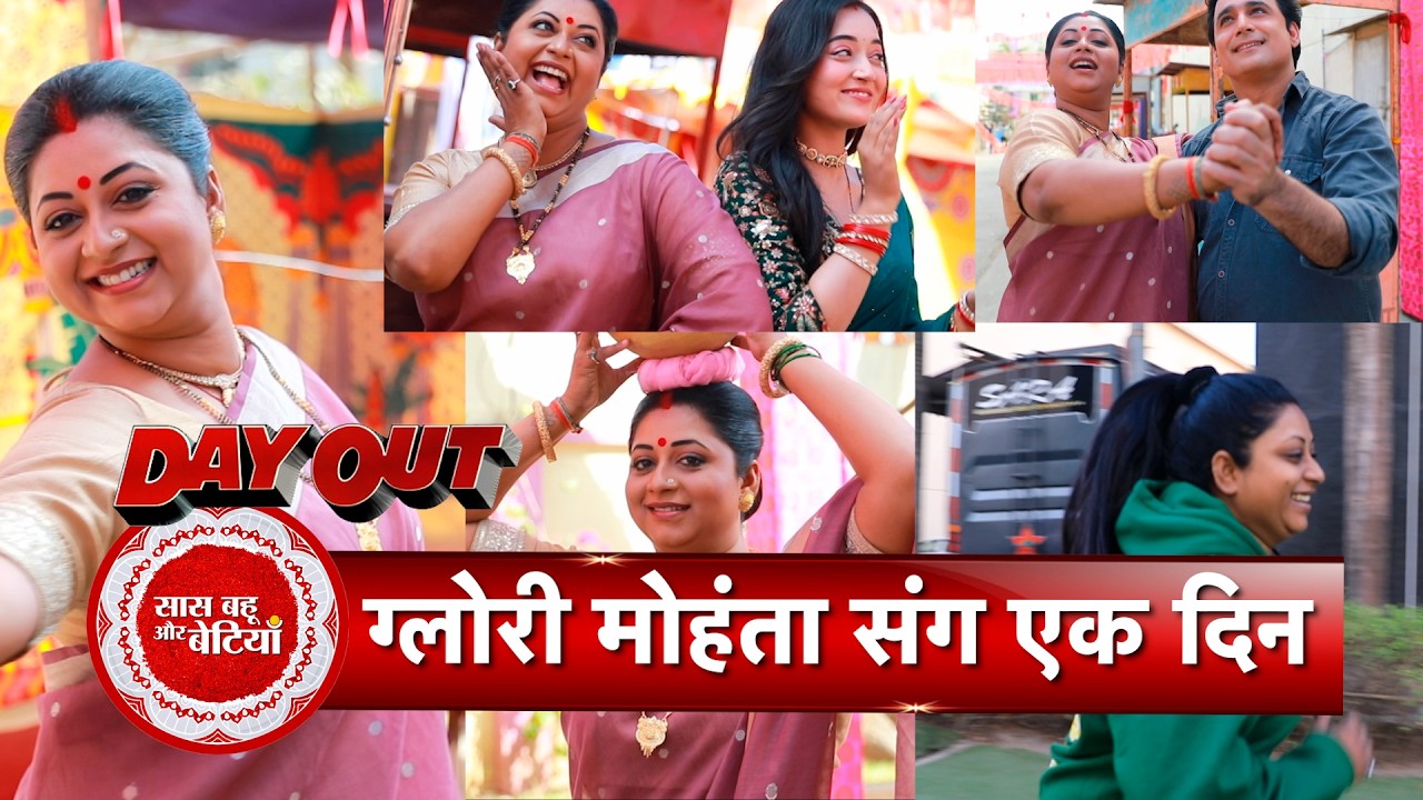 Glory Mohanta’s Exclusive Day Out: Ishq Junooni’s Kusum Shares Laughter & Heartfelt Confessions |SBB