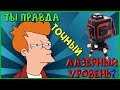 Как проверить точность 3D лазерного уровня?