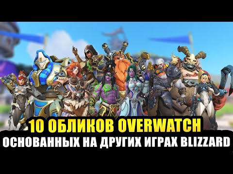 Video: Overwatch Permainan Terlaris Blizzard Di Konsol Di UK