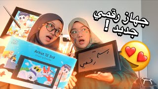 تحدي الرسم على جهاز Xp-Pen الجديد