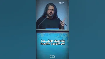 تميم البرغوثي نـشـيـد مـريـد تميم البرغوثي فلسطين غزة ثورة شعر اكسبلور 